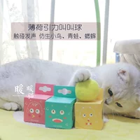 Самонаживая кошачья игрушка