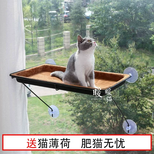 Прямоугольные стеклянные качели на солнечной энергии для кровати, кот, подвесная корзина