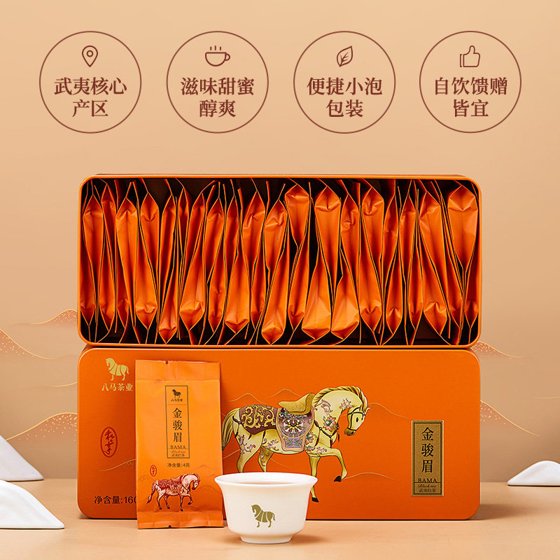 八马茶叶 红茶武夷山特级金骏眉红茶私享系列自饮盒装160g