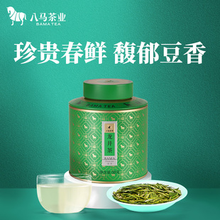八马茶叶 50g 2025年新茶绿茶豆香明前特级浙江龙井春茶口粮茶罐装