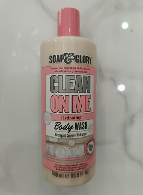 英国采购Soap Glory暗香沐浴露奶油sg持久玫瑰留香香氛保湿沐浴露