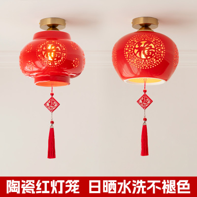 景德镇红灯笼中国红陶瓷防晒阳台飘窗玄关入户大门民宿吸顶乔迁