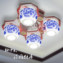 景德镇薄胎现代中式客厅餐厅吸顶灯1