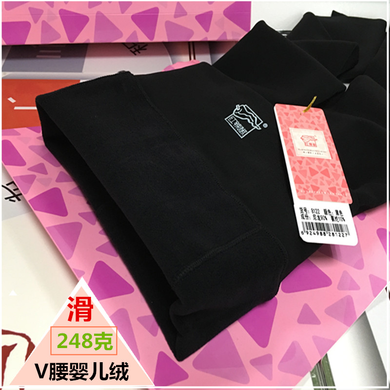 红辣椒8122 打底裤 V腰加厚绒显瘦婴儿绒 单面热能裤锦纶踩脚女裤