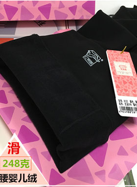 红辣椒8122 打底裤 V腰加厚绒显瘦婴儿绒 单面热能裤锦纶踩脚女裤