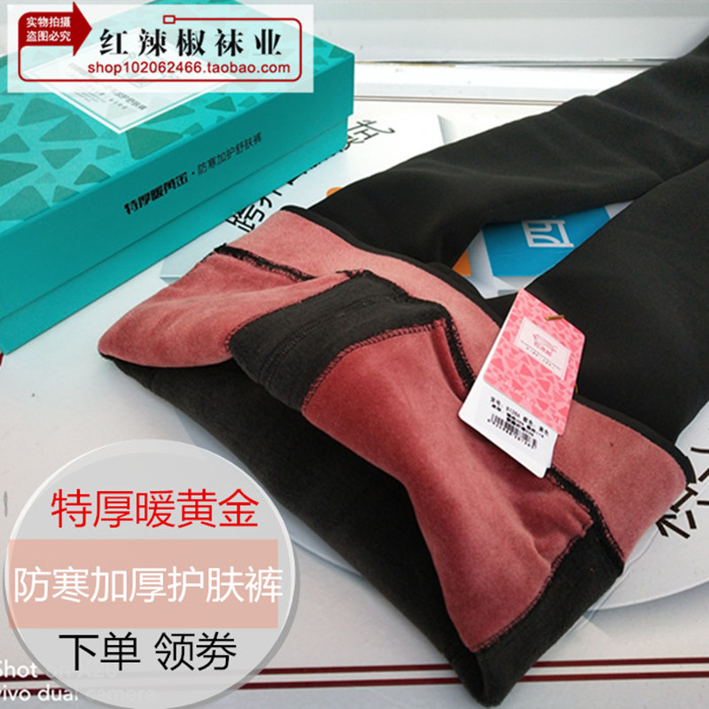 红辣椒打底裤加厚加绒女款膝盖超连裤袜/打底袜