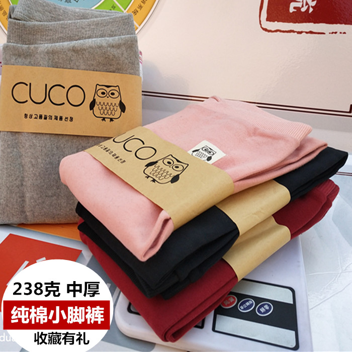 韩版修身显瘦高腰弹力外穿打底裤