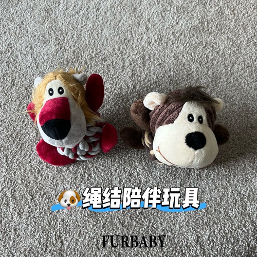 狗狗发声玩具磨牙绳结补丁熊毛绒玩具柯基小型犬宠物撕咬解闷
