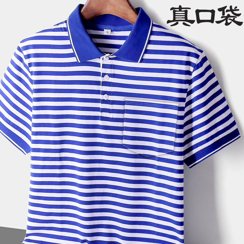 夏季翻领海魂衫短袖男战友聚会