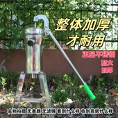 不锈钢压水井手动洋井头手压摇水器吸水器井头抽水泵老式 压水井