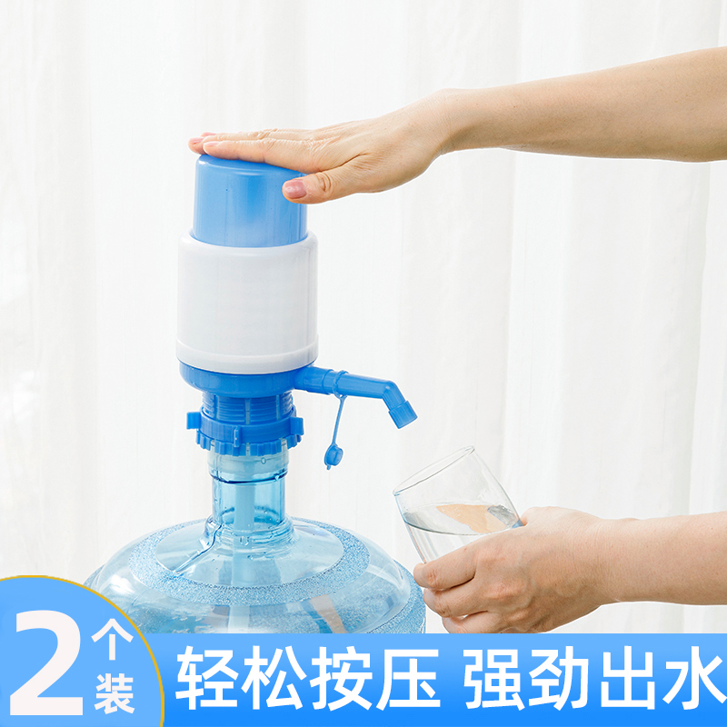 桶装水抽水器饮水机取水器纯净桶