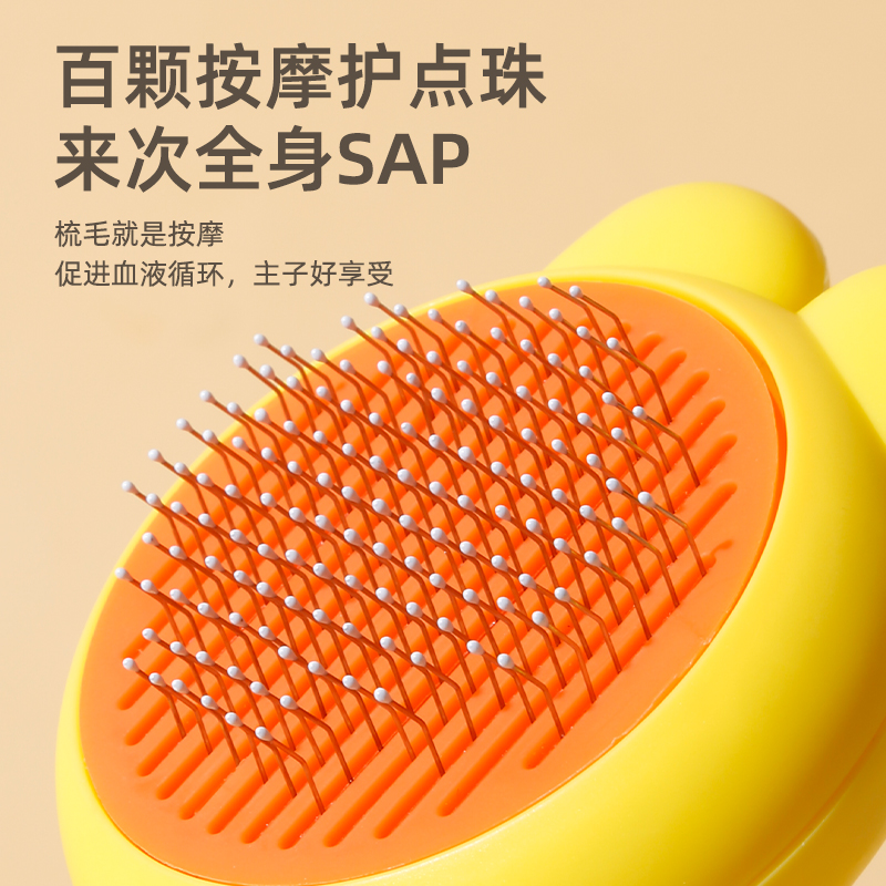 猫梳子狗狗专用去浮毛按摩神器