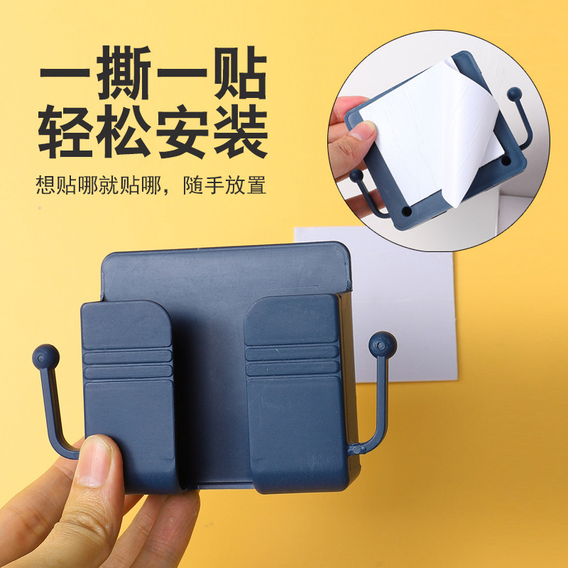 壁挂手机遥控板收纳充电支架