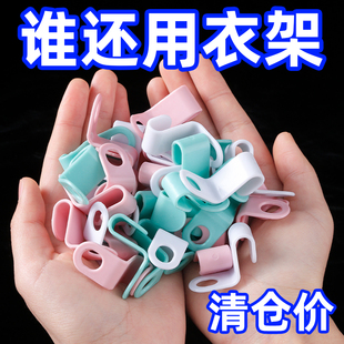衣架连接挂钩多功能可叠加衣服钩子家用卧室衣柜收纳省空间挂衣架
