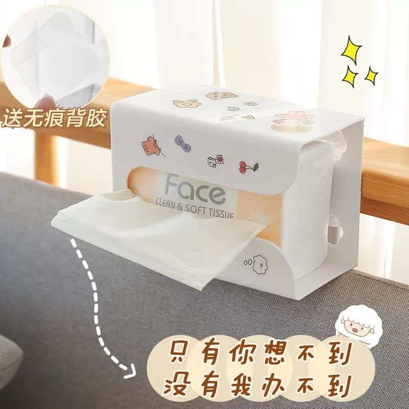 抽纸盒家用客厅创意纸巾盒无痕免打孔挂壁式纸巾收纳盒厨房纸抽盒,收纳整理,纸巾盒,淘宝优惠券,粉丝福利购,淘宝优惠卷