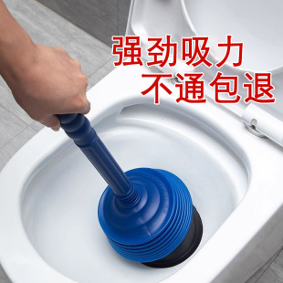 马桶搋子厕所卫生间下水道强力疏通器通管道专用工具堵塞神器皮搋
