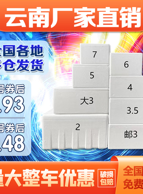 云南泡沫箱3.4.5.6号泡沫箱水果保温箱洋荷盒子包装快递专用打包