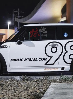 适用于迷你MINIF56车贴拉花 cooperf60r55 数字98改装个性贴纸