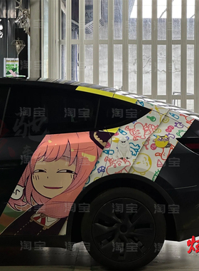 蔚来ES6 es7车贴拉花特斯拉Y 3宝马X6卡通阿尼亚立柱车身定制贴纸