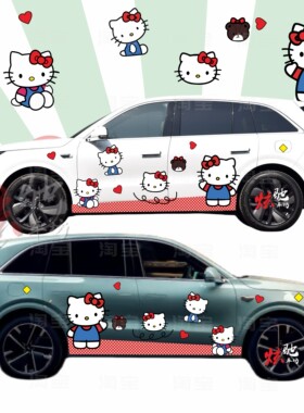 理想L6车贴拉花 l7 l8 l9 KT猫问界M7M8卡通可爱车身定制贴纸