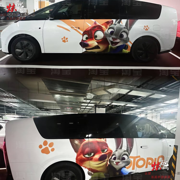 理想i8 I6朱迪尼克车贴拉花MEGA M8 M6E9疯狂动物城卡通车身贴纸