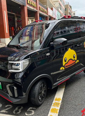 五菱宏光MINIEV gameboy黑色车身贴车贴拉花小黄鸭卡通冰淇淋贴纸