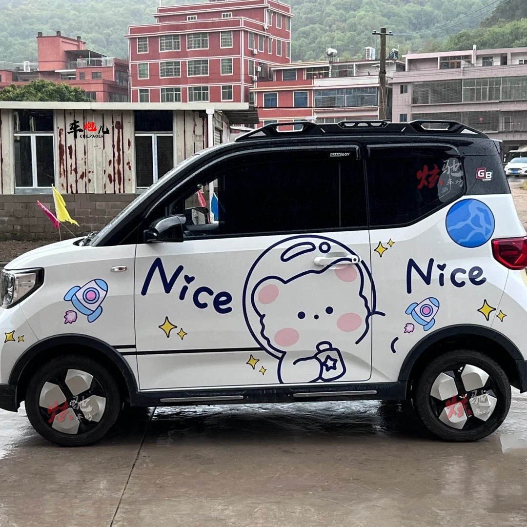 五菱宏光miniev太空熊车贴拉花 冰淇淋 熊猫mini卡通可爱车身贴纸