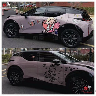极氪X嘎子姐车贴拉花本田CRH 海鸥海豚车身 Zsiga卡通定制贴纸