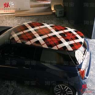 宝马MINICooperF56电动MINI F55车顶定制贴纸 J01车贴拉花F54
