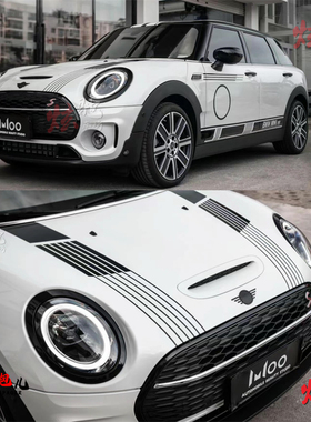适用宝马MINICLUBMAN车贴拉花F56R60 F55F54机盖侧裙车身改装贴纸