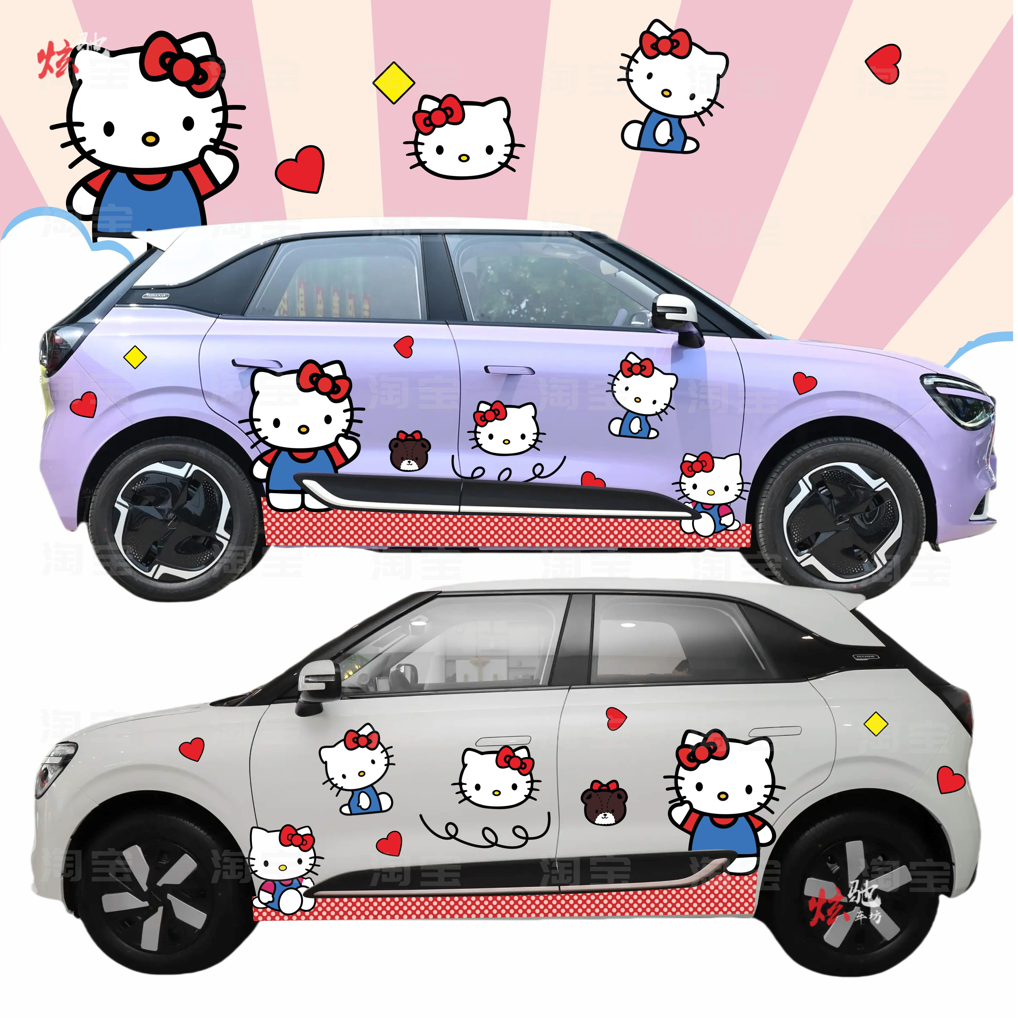 纳米01车贴拉花海豚萤火虫钇为3KT猫Hello Kitty卡通车身定制贴纸
