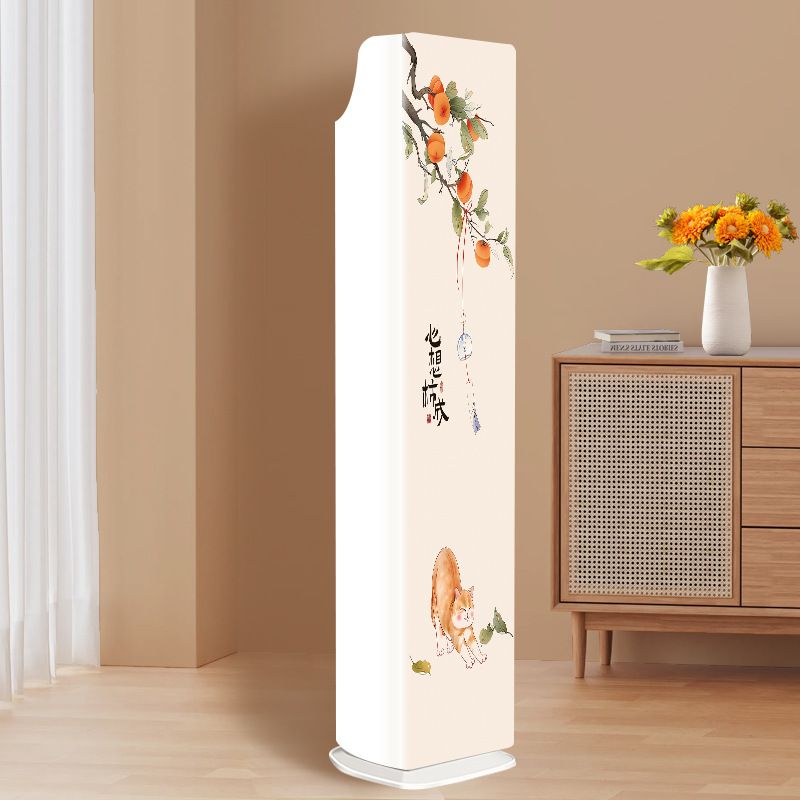 适用于格力时光序空调罩2匹立式柜机套KFR-50LW/(50516)FNhAb-B1