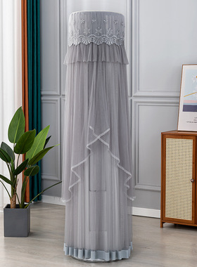 适用于美的冷静星圆形空调罩立式柜机KFR-72LW/PH2圆柱3匹防尘套