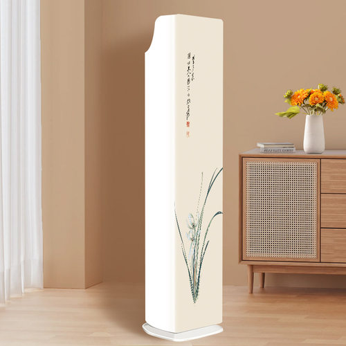 适用于格力AI冷静王空调罩KFR-72LW/(72515)FNhAb-B1立式柜机全包