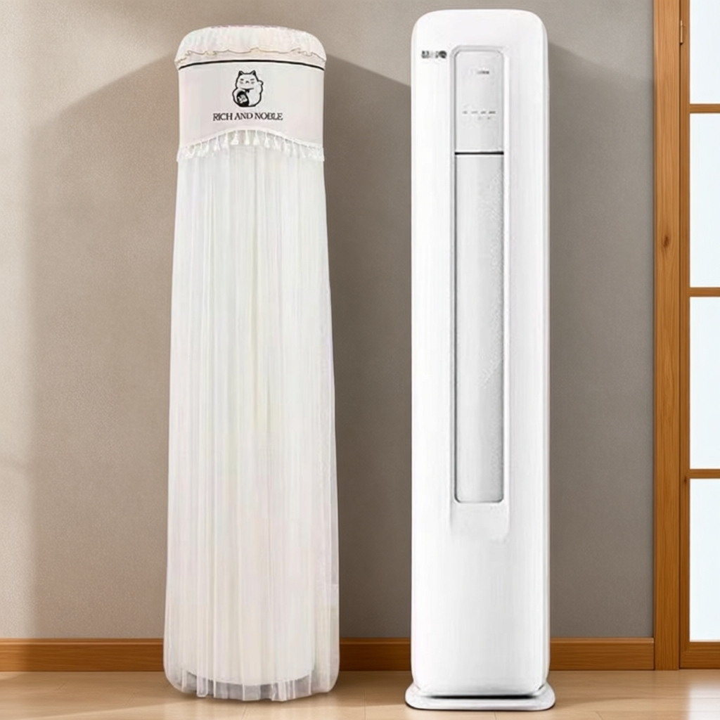 适用于小天鹅探云立柜空调罩柜机套子遮尘盖巾72LW/W12-1前方后圆