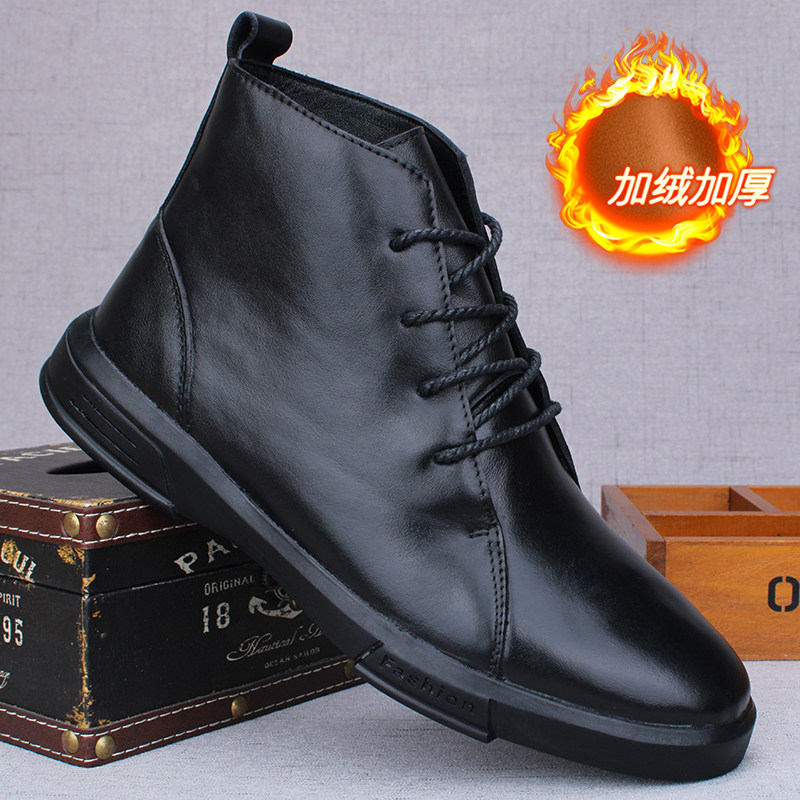 冬季真皮马丁靴保暖系带圆头舒适软底高帮鞋子休闲短靴头层牛皮,流行男鞋,高帮鞋,淘宝优惠券,粉丝福利购,淘宝优惠卷
