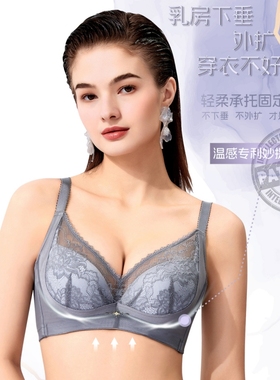 绯格贝缇F14414小胸显大中厚模杯聚拢侧收副乳防下垂外扩调整内衣