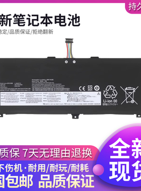 联想ThinkPad X390 Yoga X13 Yoga L18L3P72 L18M3P72 笔记本电池