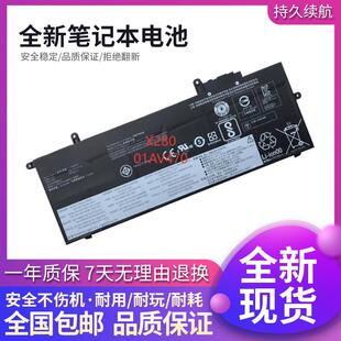 联想ThinkPad X280 L17L6P71 01AV470/471/472笔记本电池