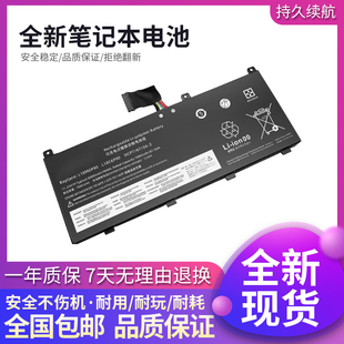 联想 Thinkpad P53 L18C6P90 L18M6P90 02DL028 笔记本电池