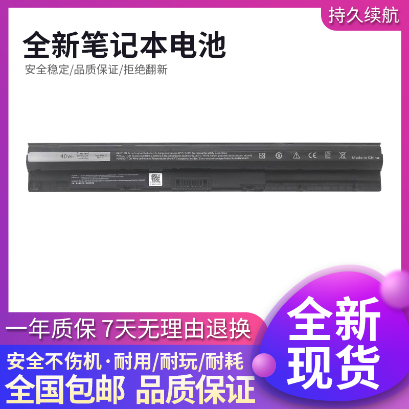 戴尔笔记本电池耐用高品质实惠