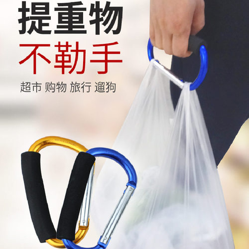 快速接环弹簧钩带螺旋锁铝合金快挂弹登山扣保险扣环连接链条挂钩