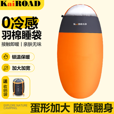 睡袋成人冬季加厚防寒户外露营