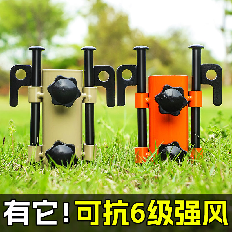 户外露营天幕杆固定器