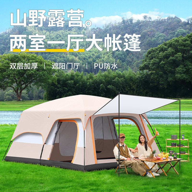 凯路德 大帐篷户外两室一厅便携式过夜防雨野外野餐野营露营装备