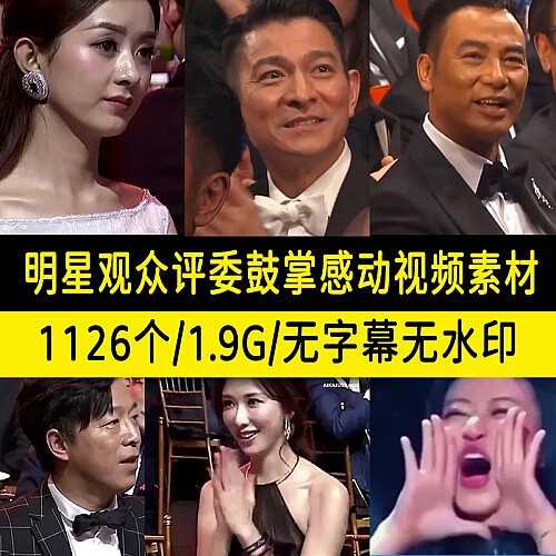 1126款明显观众评委鼓掌感动视频素材