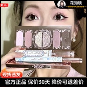 花知晓蝴蝶云肩六色眼影盘哑光细闪珠光01炼瓦赤陶03香炉紫烟