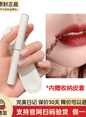 完美日记小细跟口红L02玫瑰豆沙色哑光丝绒雾面细管显白唇膏女L04