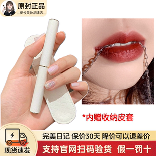 完美日记小细跟口红L02玫瑰豆沙色哑光丝绒雾面细管显白唇膏女L04