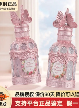 花知晓仲夏夜香水十周年返场